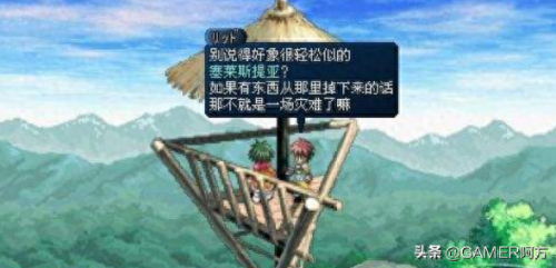psp换装迷宫x攻略(psp换装迷宫)插图19