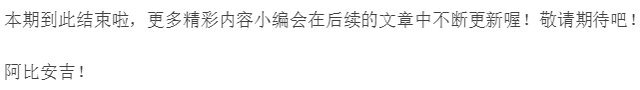 魔力宝贝怀旧任务(怀旧版魔力宝贝任务教程)插图11