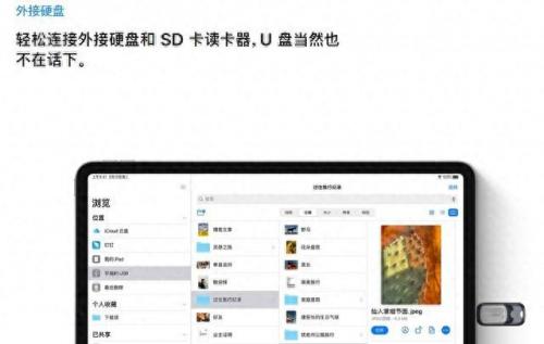 苹果平板电脑如何上网(苹果平板电脑怎么上网)插图10