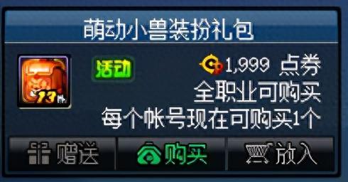 代币卷(代币卷能干嘛)插图5