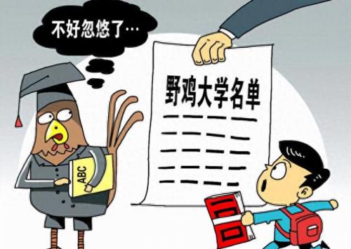 北京东方大学民航管理学院(民航就业率最差的专业)插图5