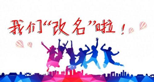 河南华信学院(郑州华信学院怎么样)插图1