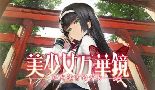 星光咖啡馆与死神之蝶(星光咖啡馆)插图9