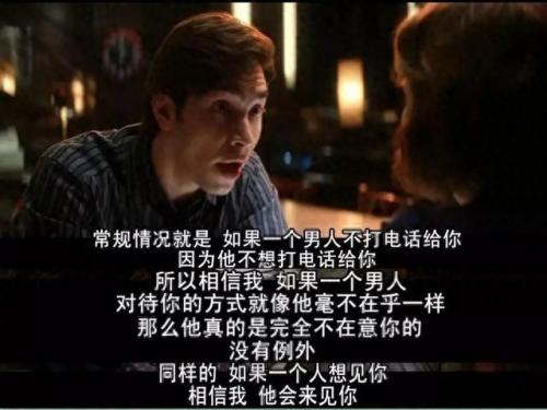 李璐 非诚勿扰(非诚勿扰李璐信息)插图3