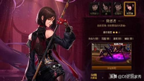dnf男法师职业(dnf男法师转职推荐)插图9