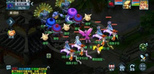 梦幻西游彩虹争霸赛(彩虹争霸赛教程)插图6
