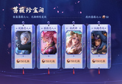 王者6周年惊喜宝箱(王者6周年惊喜宝箱选什么颜色)插图5