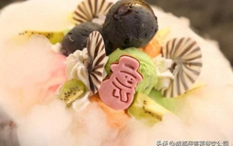 成都冰激凌排名前十(成都最有名的小吃排名)