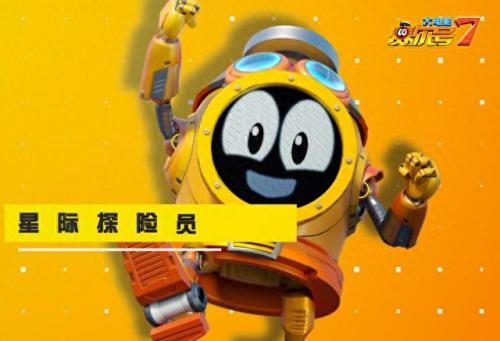 赛尔号卡酷年的恐怖计划(赛尔号之诡异细节)插图9