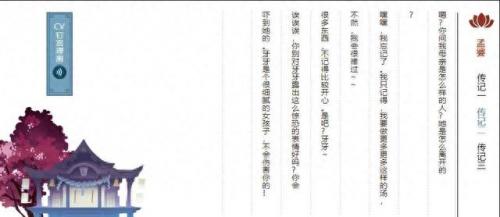 阴阳师孟婆哪里多(阴阳师孟婆哪里多跑跑车网)插图1