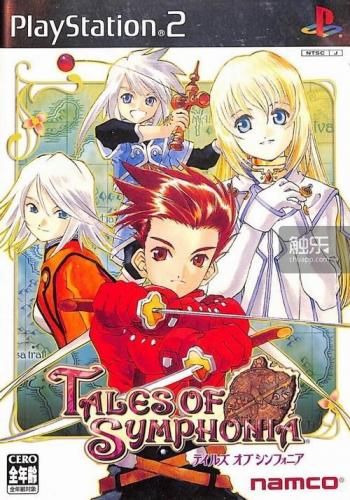 ps2深渊传说攻略(ps2恶魔城攻略大全)插图
