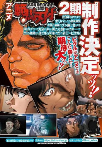兽神演武v4.8雨季版(兽神演武4.8雨季版单通)插图35