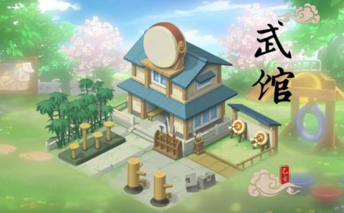 向往的生活有哪些建筑(向往的生活6在线免费观看完整)插图6