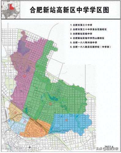 合肥学区划分2014(合肥2014年学区划分)插图17