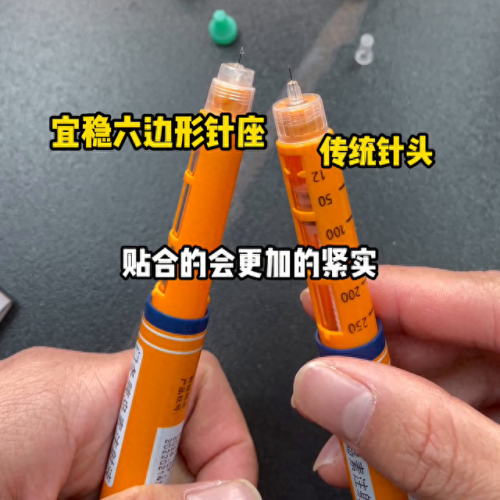 排名前十的针头(12号针头可以肌注吗)插图1