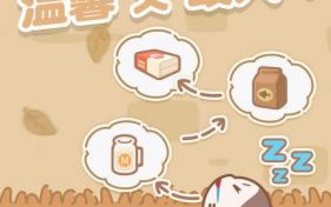 我的萌猫安装及配置说明(萌猫安装包)