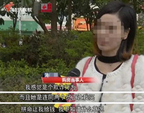 东莞前十凶宅排名(东莞十大凶宅是哪些)插图4