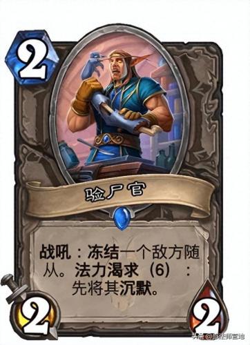 炉石传说巫妖王法师攻略(巫妖王怎么打炉石)插图10