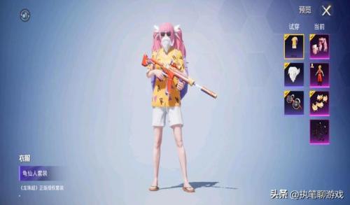 和平精英无线数据授权(和平精英无法连接服务器)插图1
