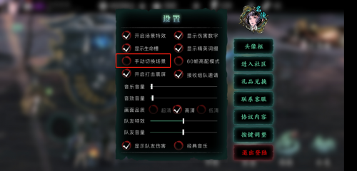 影之刃3满级后(影之刃3满级任务)插图
