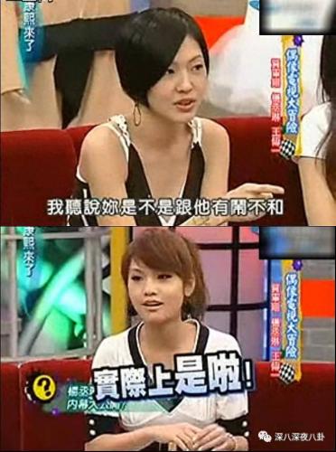 李晨约炮(npc李晨)插图92