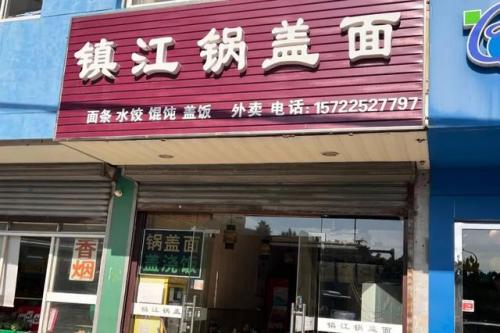 如皋的饭店排名前十(如皋哪家饭店高大上)插图68