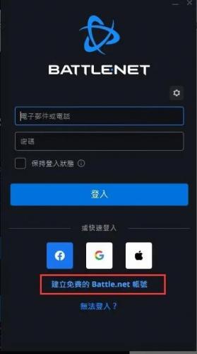 暗黑4国内怎么玩(暗黑4电脑配置)插图4