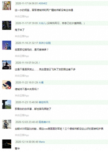 匆匆那些年电影(匆匆那年方茴最后结局)插图18