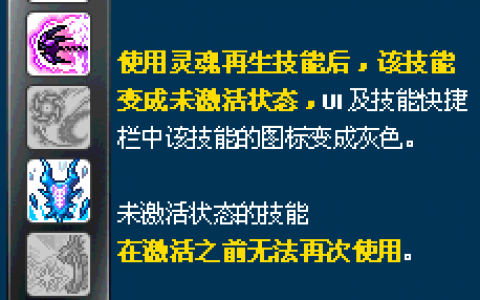 爆莉萌天使技能加点图解(dnf天使100级加点)