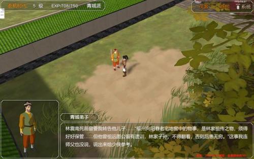 梦幻金庸群侠传隐藏(梦幻金庸群侠传4.1)插图5