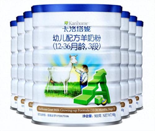 羊奶市场排名前十(全国羊奶排名前二十名)插图8