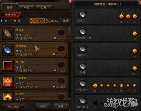 斗战神灵猴(斗战神电影免费完整版)插图2