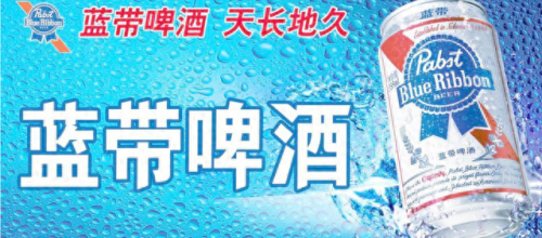 江门啤酒排名前十(啤酒排行榜广东)插图34