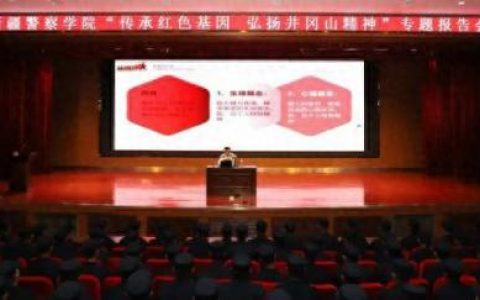新疆警察学院(新疆警察学院毕业去向)