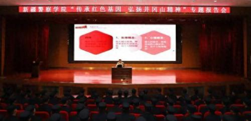 新疆警察学院(新疆警察学院毕业去向)插图
