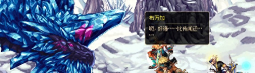 dnf怎么去天界(dnf2021天界怎么去)插图73