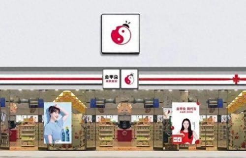 排名前十的化妆品超市品牌(化妆品百货店都有哪些品牌)插图4
