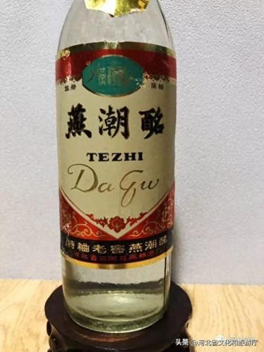 沧州酒排名前十(沧州白酒)插图3