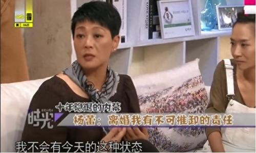 小品演员杨蕾(要公仔的小品演员是谁)插图36