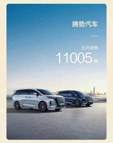 中国市场电动汽车排名前十(电车排名前十名)插图2