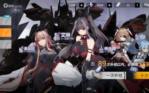 终末阵线图图莉斯特怎么样(终末阵线图图利丝)