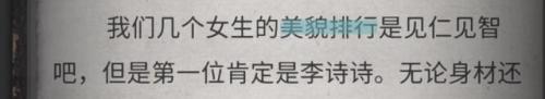 犯罪大师侦探联盟(犯罪侦探电影)插图10