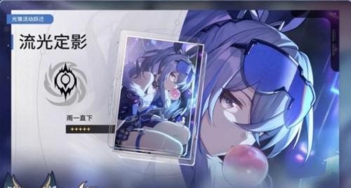 崩坏星穹铁道银狼培养攻略大全(崩坏星穹铁道攻略银狼)插图2