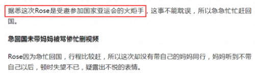 哪家粉丝最不能惹(哪家粉丝素质最好)插图7