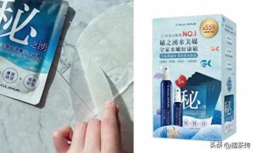 面膜保湿排名前十(保湿面膜十大排行榜)插图3