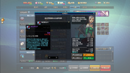 达人契约有什么用(dnf达人契约提升多大)插图10