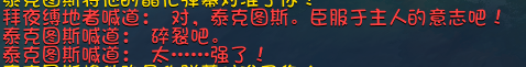 永茂林地(永茂林地雅奴在哪里)插图47