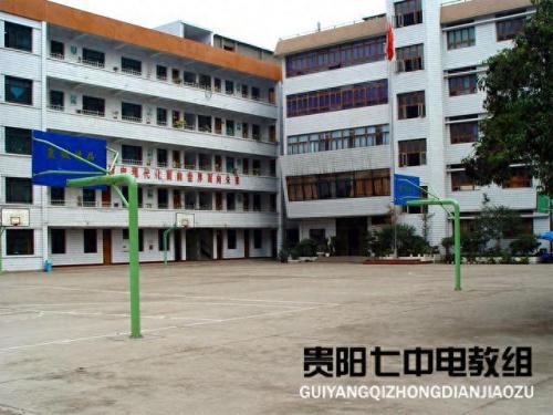 贵州省初中实力排名前十(贵州最好的初中高中排名)插图3