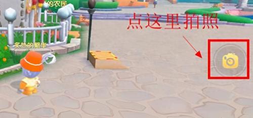 摩尔庄园记者伪装(摩尔庄园如何做好记者伪装)插图4