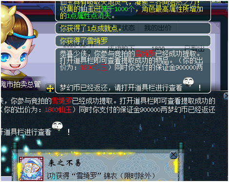 梦幻西游孩子过继(过继孩子的手续和条件)插图5